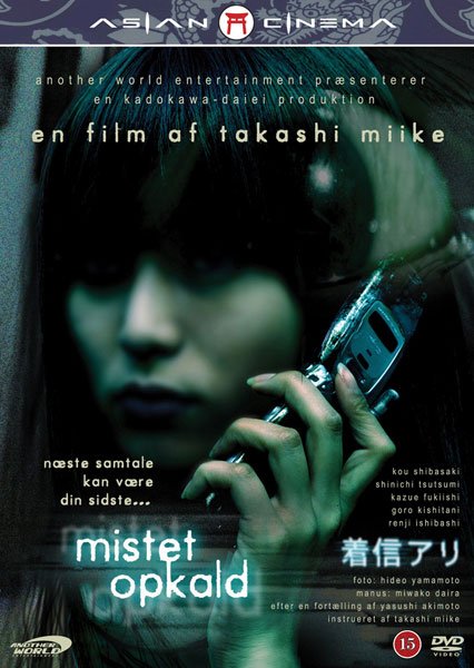 Cover for Takashi Miike · Mistet Opkald (DVD) (2006)
