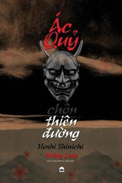 Cover for Long Hoàng · Ac Qu? Ch?n Thien D??ng (Paperback Book) (2019)