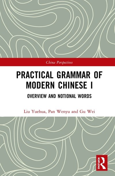 Cover for Liu Yuehua · Practical Grammar of Modern Chinese I: Overview and Notional Words - Chinese Linguistics (Innbunden bok) (2020)