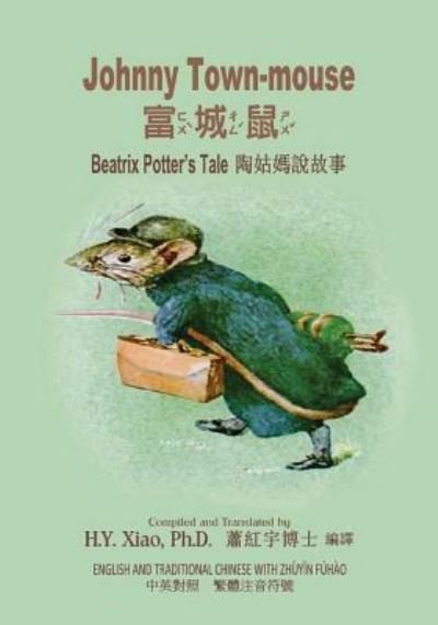 Johnny Town-Mouse (Traditional Chinese) - H y Xiao Phd - Kirjat - Createspace Independent Publishing Platf - 9781505851069 - torstai 11. kesäkuuta 2015
