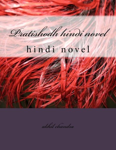 Cover for Akhil Chandra · Pratishodh (Taschenbuch) (2015)