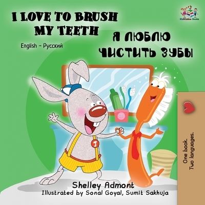 I Love to Brush My Teeth (English Russian Bilingual Book) - English Russian Bilingual Collection - Shelley Admont - Books - Kidkiddos Books Ltd. - 9781525916069 - August 15, 2019