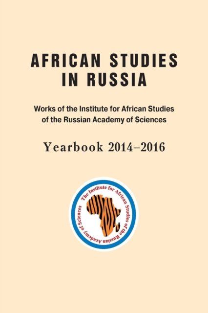 Cover for R V Dmitriev · African Studies in Russia (Pocketbok) (2017)