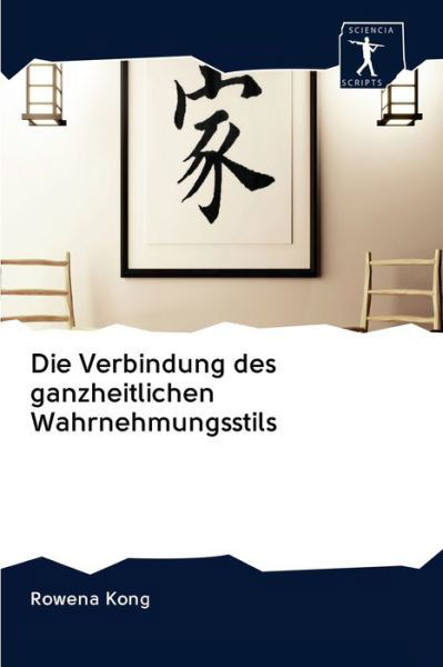 Die Verbindung des ganzheitlichen - Kong - Bøker -  - 9786200922069 - 2. juli 2020