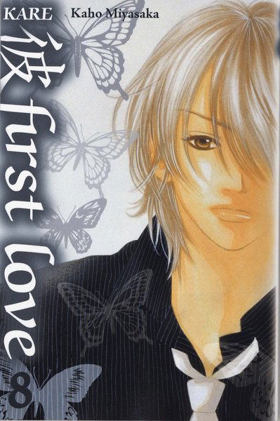 Cover for Kaho Miyasaka · Kare First Love: Kare First Love. 08 (Paperback Book) (2007)