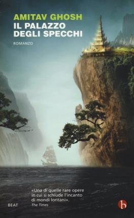 Cover for Amitav Ghosh · Il Palazzo Degli Specchi (Bog)