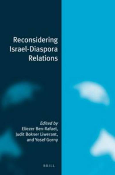 Cover for Eliezer Ben-rafael · Reconsidering Israel-diaspora Relations (Hardcover Book) (2014)