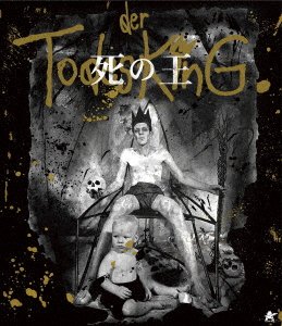 Cover for Hermann Kopp · Der Todesking. (MBD) [Japan Import edition] (2023)