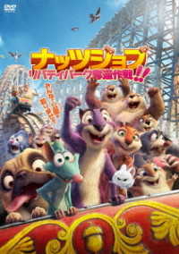 Cover for Will Arnett · The Nut Job 2: Nutty by Nature (MDVD) [Japan Import edition] (2020)