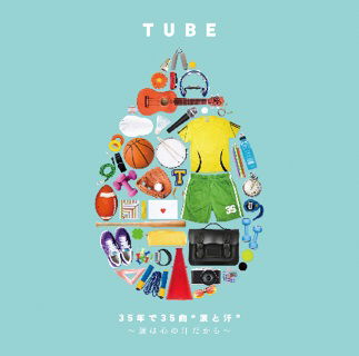 Cover for Tube · 35 Years, 35 Songs - Sweat And Tears (CD) [Japan Import edition] (2020)