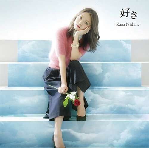Cover for Kana Nishino · Suki (CD) (2014)