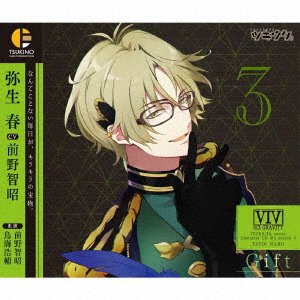 Cover for Yayoi Haru (Cv:maeno Tomoak · [tsukiuta.]character Cd.4th Season 4 Yayoi Haru[gift.](cv:maeno Tomoaki) (CD) [Japan Import edition] (2019)
