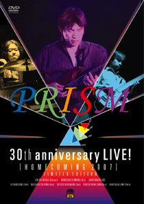 Cover for Prism · Prism 30th Anniversary Live! Hing 2007 (MDVD) [Japan Import edition] (2010)