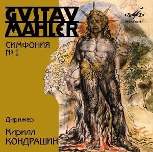 Cover for Gustav Mahler · Symphony No.1 &quot;Titan&quot; (CD) (2013)
