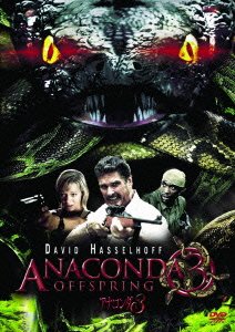 Cover for David Hasselhoff · Anaconda 3 (MDVD) [Japan Import edition] (2016)