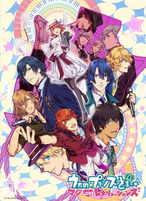 Cover for Agematsu Noriyasu · Uta No Prince Sama Maji Love Revolutions 6 (MBD) [Japan Import edition] (2015)