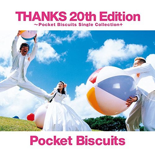 Cover for Pocket Biscuits · Thanks 20th Edition -pocket Biscuits Single Collection+ (CD) [Japan Import edition] (2016)