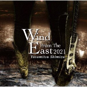 Cover for Yasumitsu Shimizu · Wind From The East 2021 (CD) [Japan Import edition] (2021)
