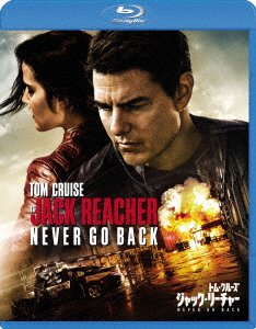 Cover for Tom Cruise · Jack Reacher:never Go Back (MBD) [Japan Import edition] (2017)