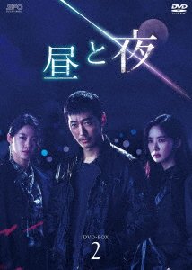 Cover for Nam-gung Min · Awaken (MDVD) [Japan Import edition] (2022)