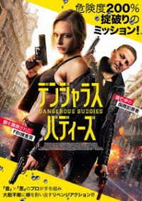 Cover for Louis Mandylor · Adrenaline (MDVD) [Japan Import edition] (2023)