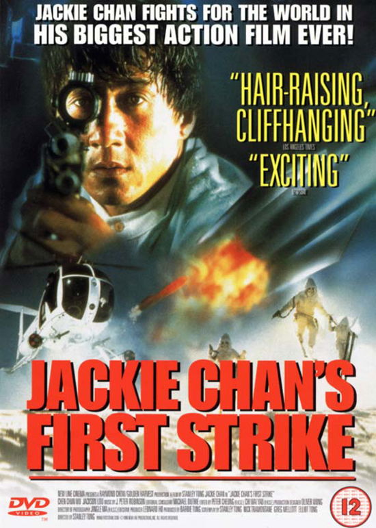 Cover for Jackie Chan's First Strike · Police Story 6 - First Strike (DVD) (1999)