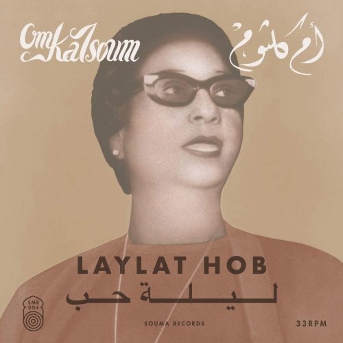 Cover for Oum Kalsoum · Laylat Hob (LP) (2019)