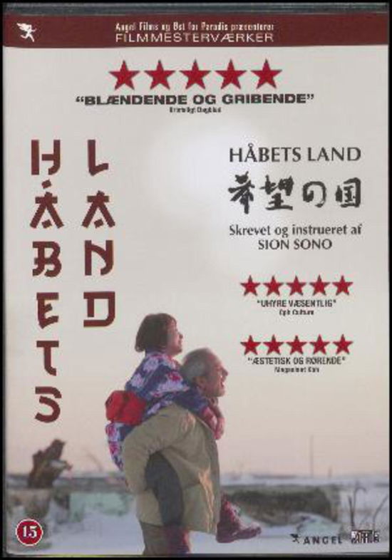 The Land of Hope - Shion Sono - Películas - AWE - 5712976000070 - 2 de febrero de 2015