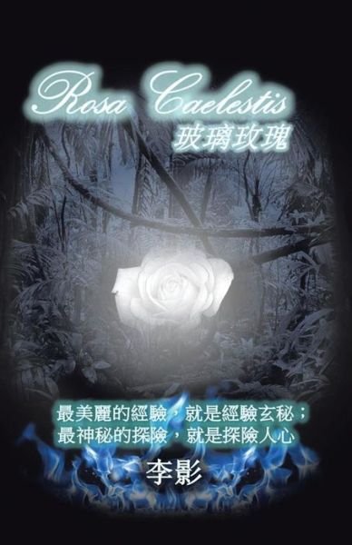 Cover for Rosa Caelestis (Paperback Book) (2014)
