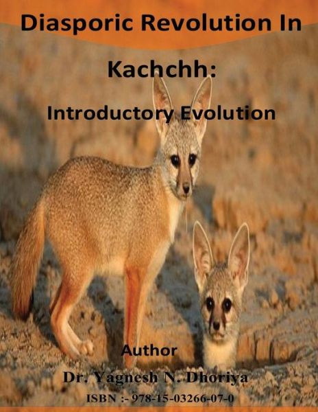 Cover for Dr Yagnesh N Dhoriya · Diasporic Revolution in Kachchh: Introductory Evolution (Paperback Book) (2014)