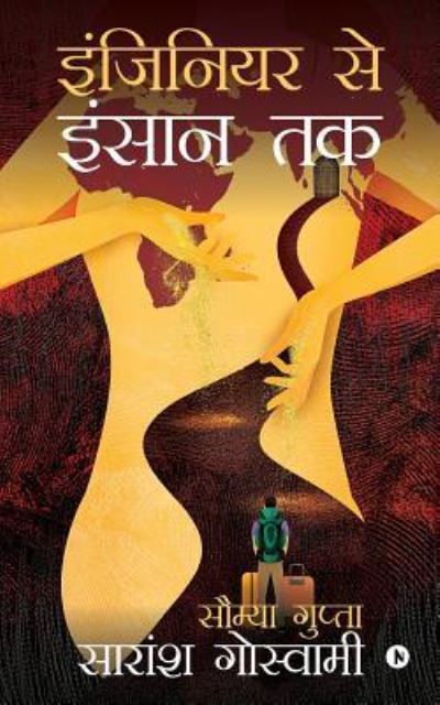 Engineer Se Insaan Tak - Saumya Gupta - Books - Notion Press, Inc. - 9781643249070 - July 26, 2018
