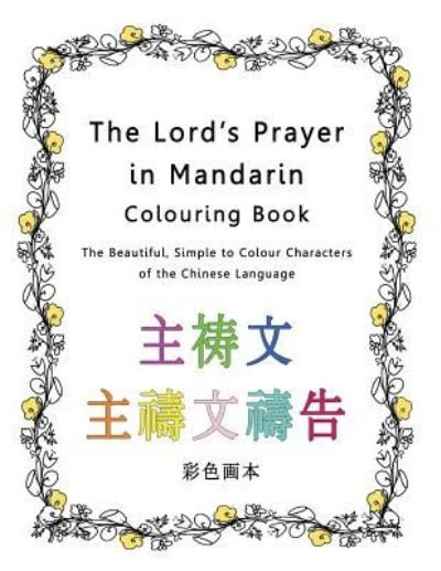 Cover for Esther Pincini · The Lord's Prayer in Mandarin Colouring Book (Paperback Book) (2018)