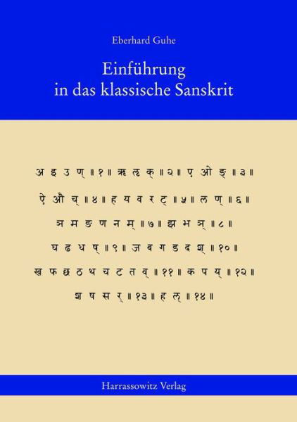 Cover for Eberhard Guhe · Einf|hrung in Das Klassische Sanskrit: Lehrbuch Mit Übungen (Paperback Book) [German, Bilingual edition] (2013)