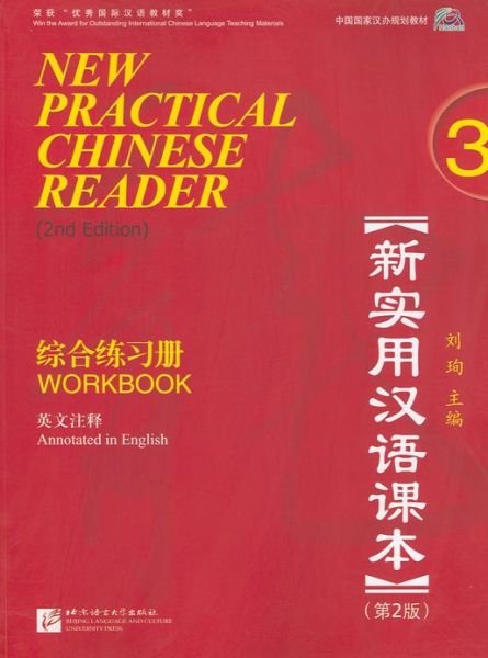 Cover for Liu Xun · New Practical Chinese Reader vol.3 - Workbook (Pocketbok) (2011)