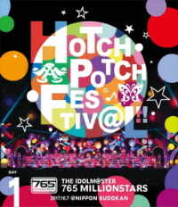 Cover for 765 Million Allstars · The Idolm@ster 765 Millionstars Hotchpotch Festiv@l!! Live Blu-ray Day1 (MBD) [Japan Import edition] (2018)