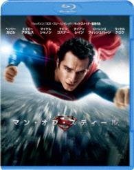 Cover for Zack Snyder · Man of Steel (MBD) [Japan Import edition] (2023)