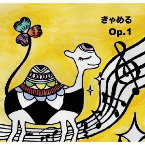 Cover for Camel · Op.1 (CD) [Japan Import edition] (2016)