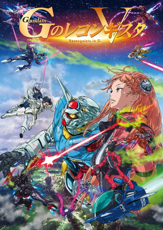 Cover for Yatate Hajime · Gekijou Ban[gundam Reconguista in G 5][shisen Wo Koete] (MBD) [Japan Import edition] (2023)