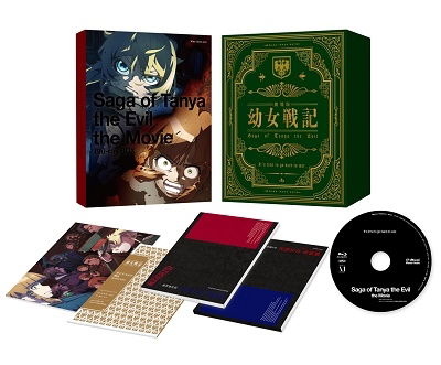 Gekijou Ban Youjo Senki <limited> - Carlo Zen - Musique - KADOKAWA CO. - 4935228184071 - 23 août 2019