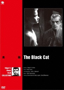 Cover for Boris Karloff · The Black Cat (MDVD) [Japan Import edition] (2014)