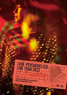 Cover for Love Psychedelico · Live Tour 2022 `a Revolution` at Showa Women's University Hitomi Memorial Hall (MDVD) [Japan Import edition] (2023)