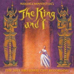 Cover for (Musical)  · The King And I (CD)