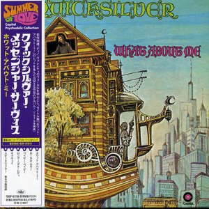 What About Me - Quicksilver Messenger Service - Musik - TOSHIBA - 4988006834071 - 13. september 2005