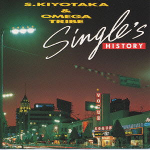Cover for Kiyotaka Sugiyama · Single's History (CD) [Japan Import edition] (1994)
