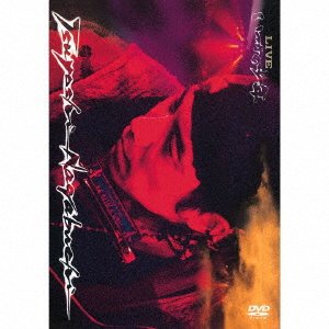 Cover for Tsuyoshi Nagabuchi · Live Itsuka No Shounen (DVD) (2020)