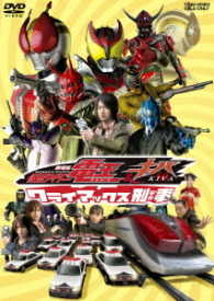 Cover for Ishinomori Shotaro · Gekijou Ban Masked Rider Den-o &amp; Kiva Climax Deka (MDVD) [Japan Import edition] (2017)