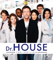 Cover for Hugh Laurie · House M.d. Season 2 Value Pack (MDVD) [Japan Import edition] (2012)