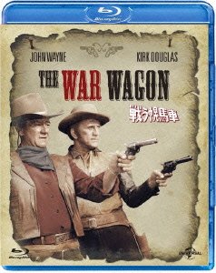 The War Wagon - John Wayne - Música - NBC UNIVERSAL ENTERTAINMENT JAPAN INC. - 4988102158071 - 26 de junio de 2013