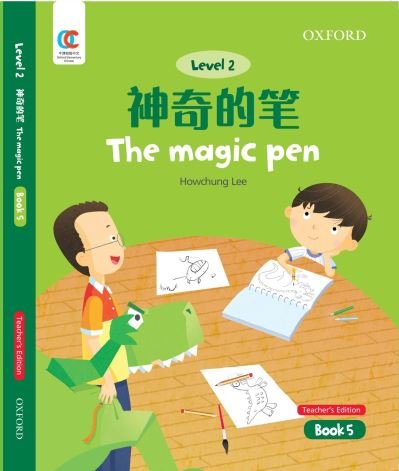 Cover for Howchung Lee · The Magic Pen - OEC Level 2 Student's Book (Paperback Book) [Teacher's edition] (2021)