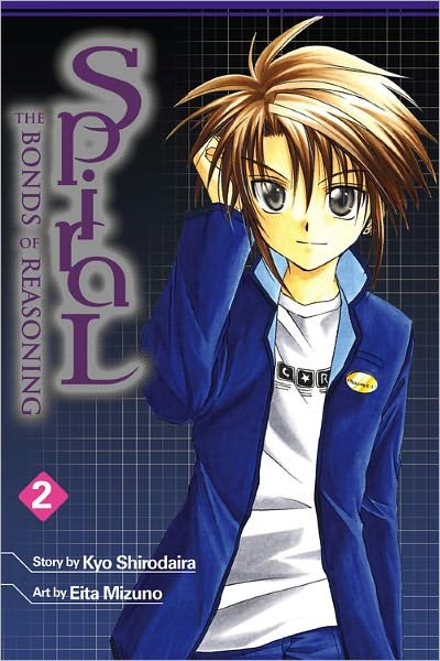 Cover for Kyo Shirodaira · Spiral, Vol. 2: The Bonds of Reasoning (Pocketbok) (2007)